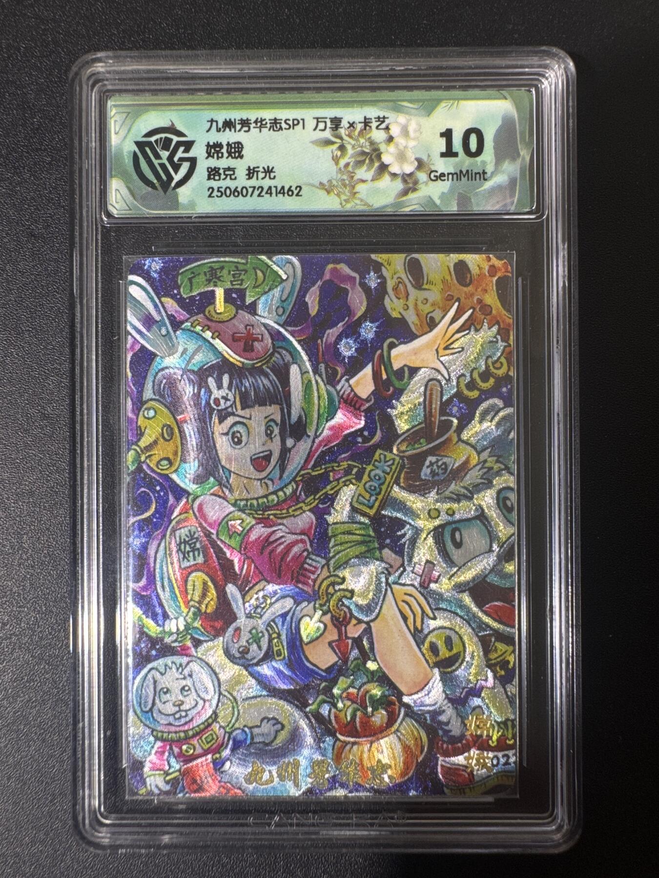 NO.30 好又多金牌大场，每周一站式配齐，方便凑单！（周6晚9点截拍，卖家送拍0抽成！） 万享 九州芳华 路克 嫦娥 折光 10G