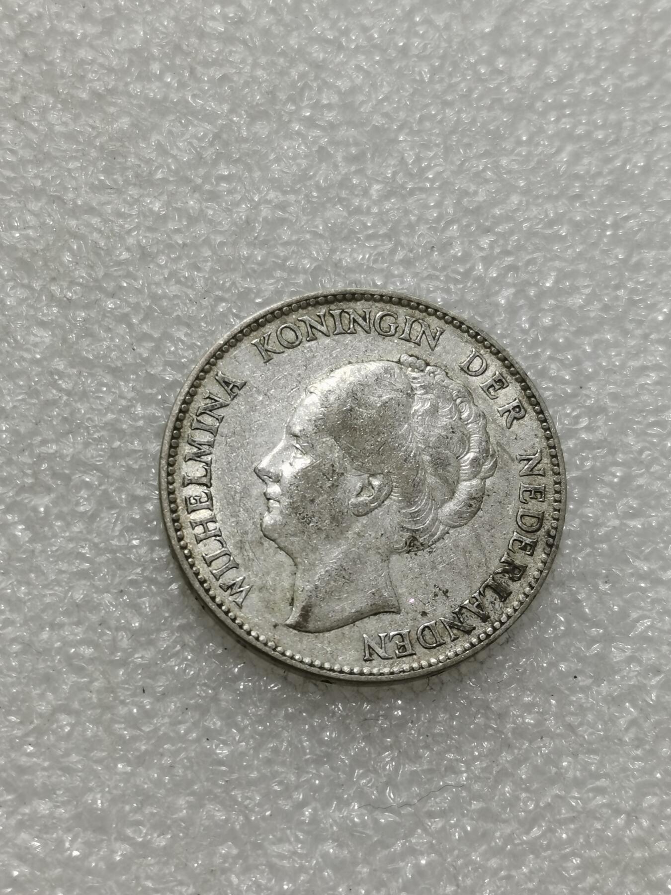 天下钱庄专场欢迎参拍 荷兰威廉敏娜女王1盾银币