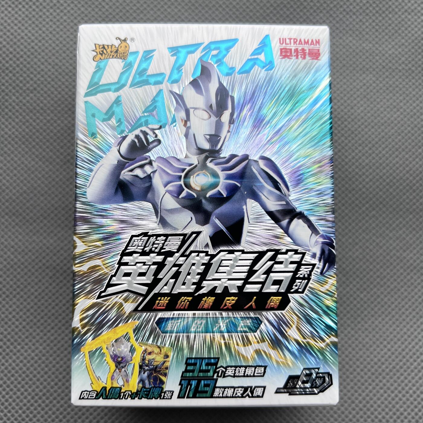 锦色铺子的潮玩第十一期 🌸🌸🌸无佣金🌸 🌸🌸   卡游 奥特曼 英雄集结系列 迷你橡皮人偶 内含人偶1个+卡牌1张 钢铁武士