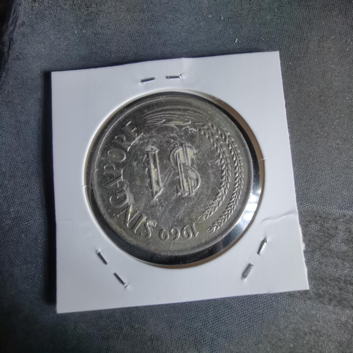 沼泽如烟--第1050场 新加坡1969年一元