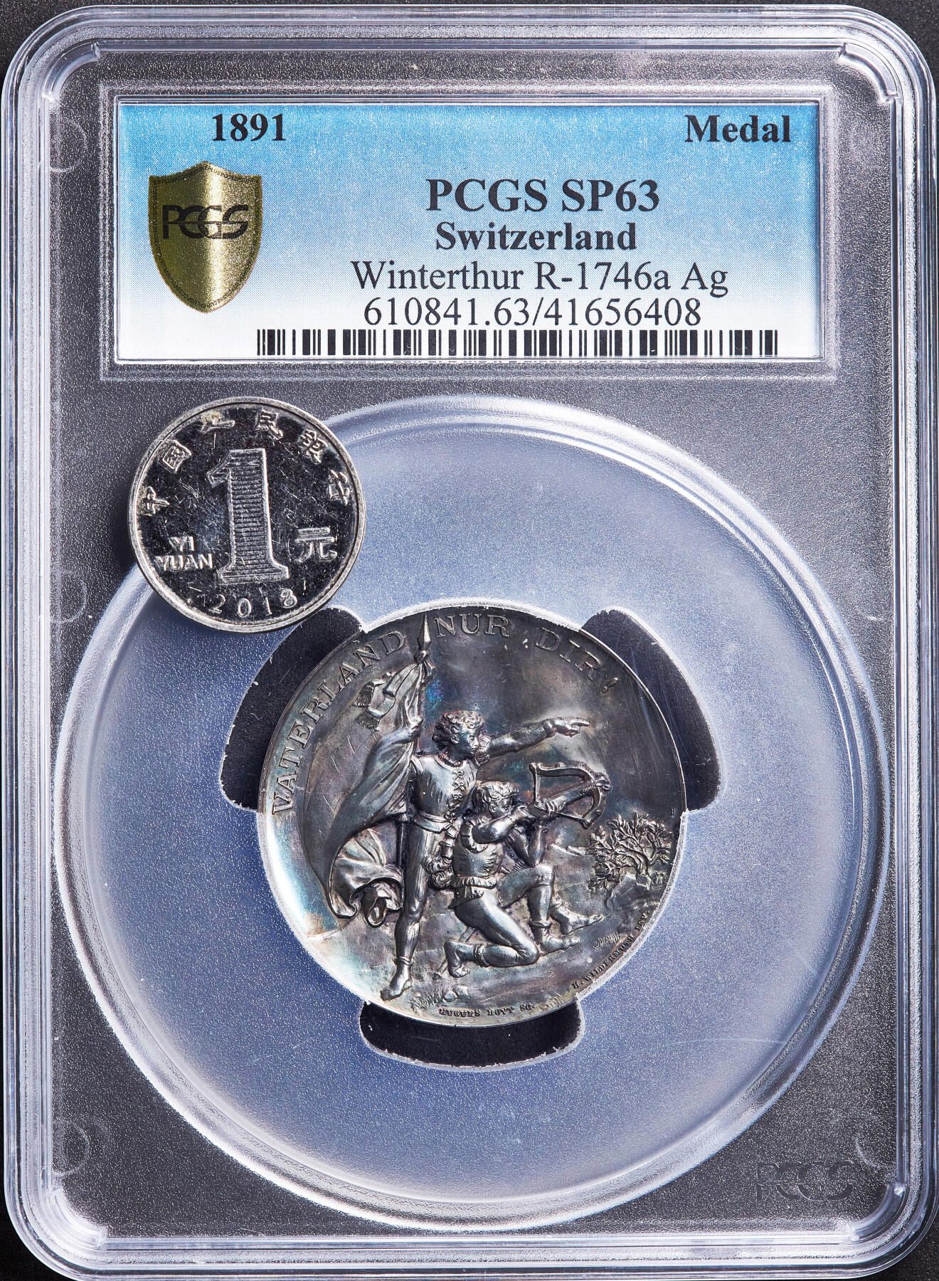 【俄甄集藏】满园春色-2026年(051)04-22星期三 晚 19:30 全场包邮 瑞士1891年纪念苏黎世-温特图尔射击节大银章，PCGS SP63，五彩包浆，高浮雕，少见品种，直径：45mm