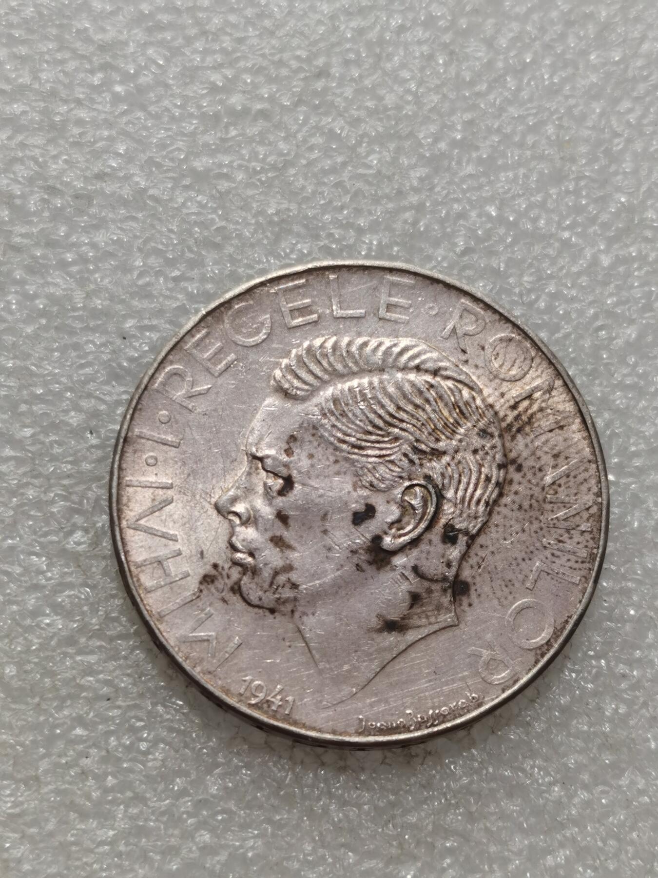 天下钱庄专场欢迎参拍 罗马尼亚500列伊银币