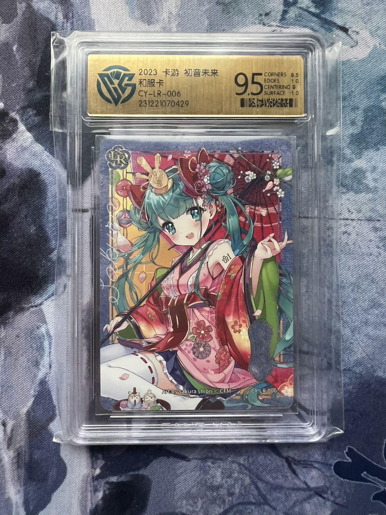 【随心含颖卡拍57期】卡游/集卡社/卡卡沃 抽卡机专场拍卖【无佣金】 卡游 初音 第一弹 ccg9.5