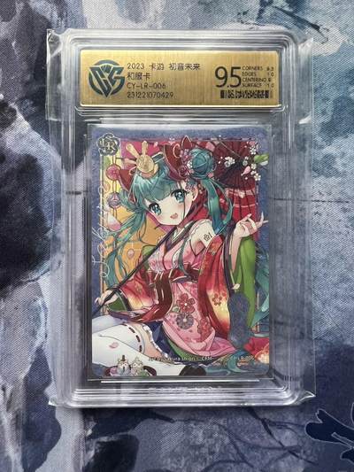 【随心含颖卡拍57期】卡游/集卡社/卡卡沃 抽卡机专场拍卖【无佣金】 - 卡游 初音 第一弹 ccg9.5