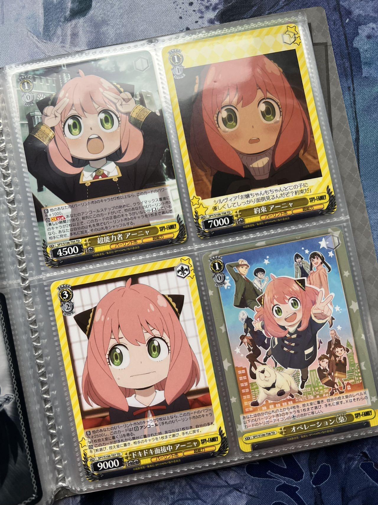 【随心含颖卡拍57期】卡游/集卡社/卡卡沃 抽卡机专场拍卖【无佣金】 【卡册不寄存】间谍过家家 一本 十分精美