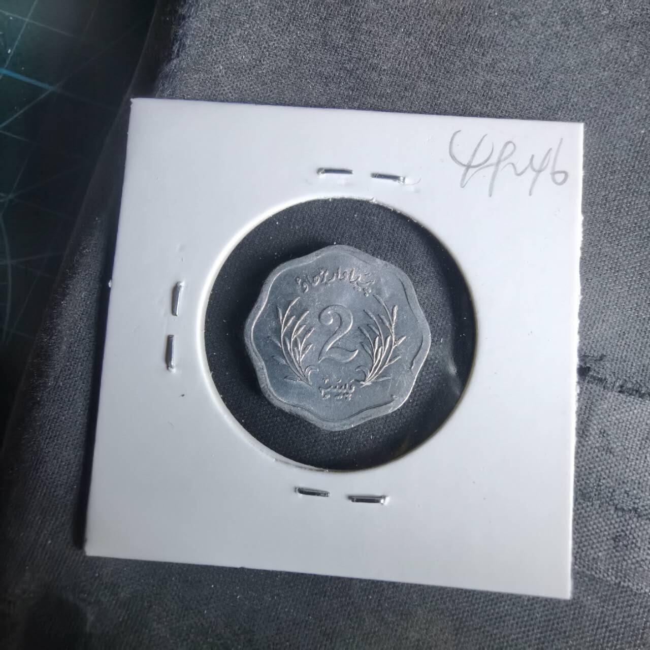 沼泽如烟--第1049场 巴基斯坦1974年2派沙