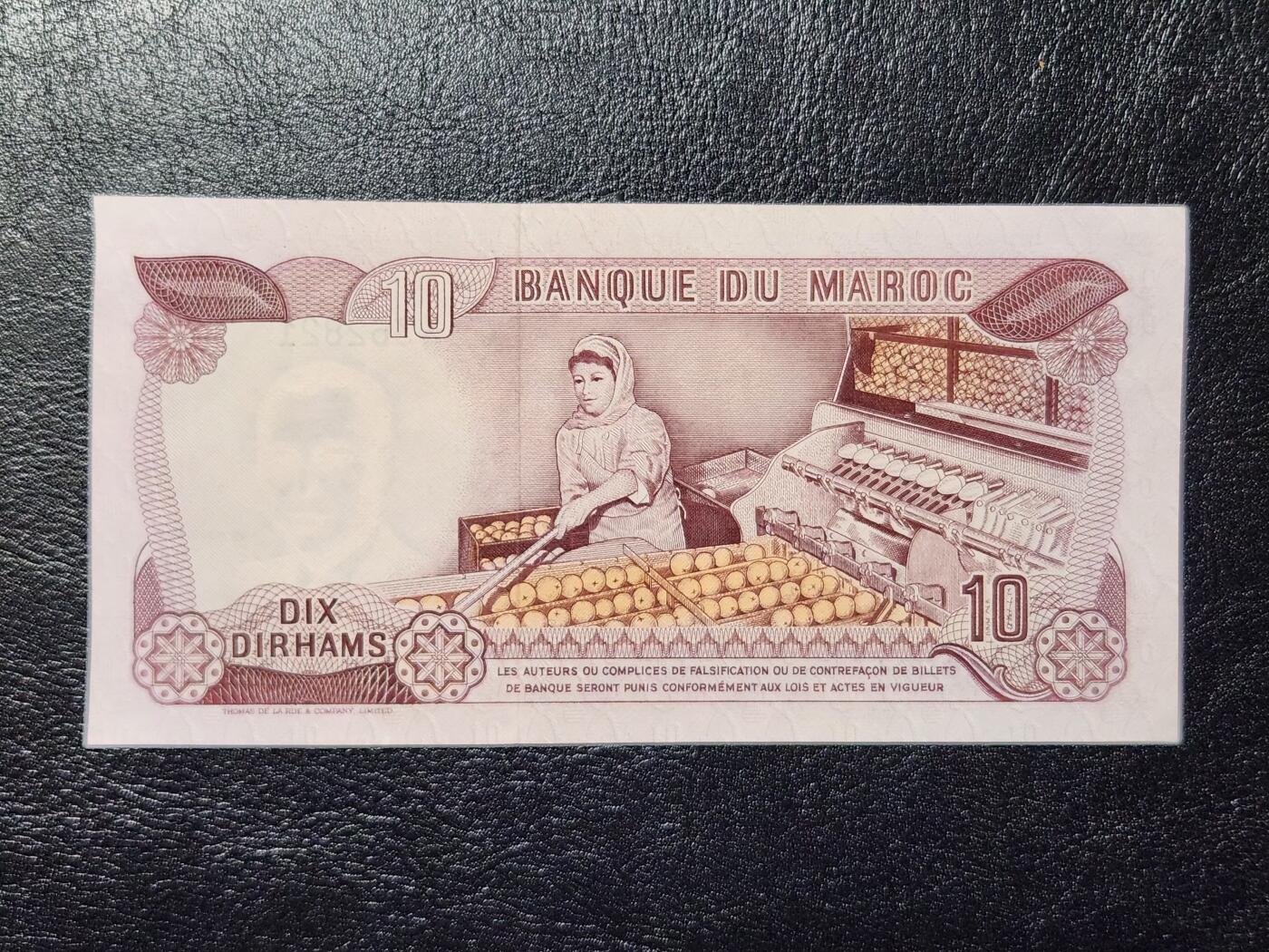 4月11号晚上8点 中外纸币自动截拍第55场