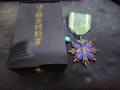 各国勋章奖章拍卖第53期，五一劳动节专场 - 日本功五级金鵄勋章，带盒略