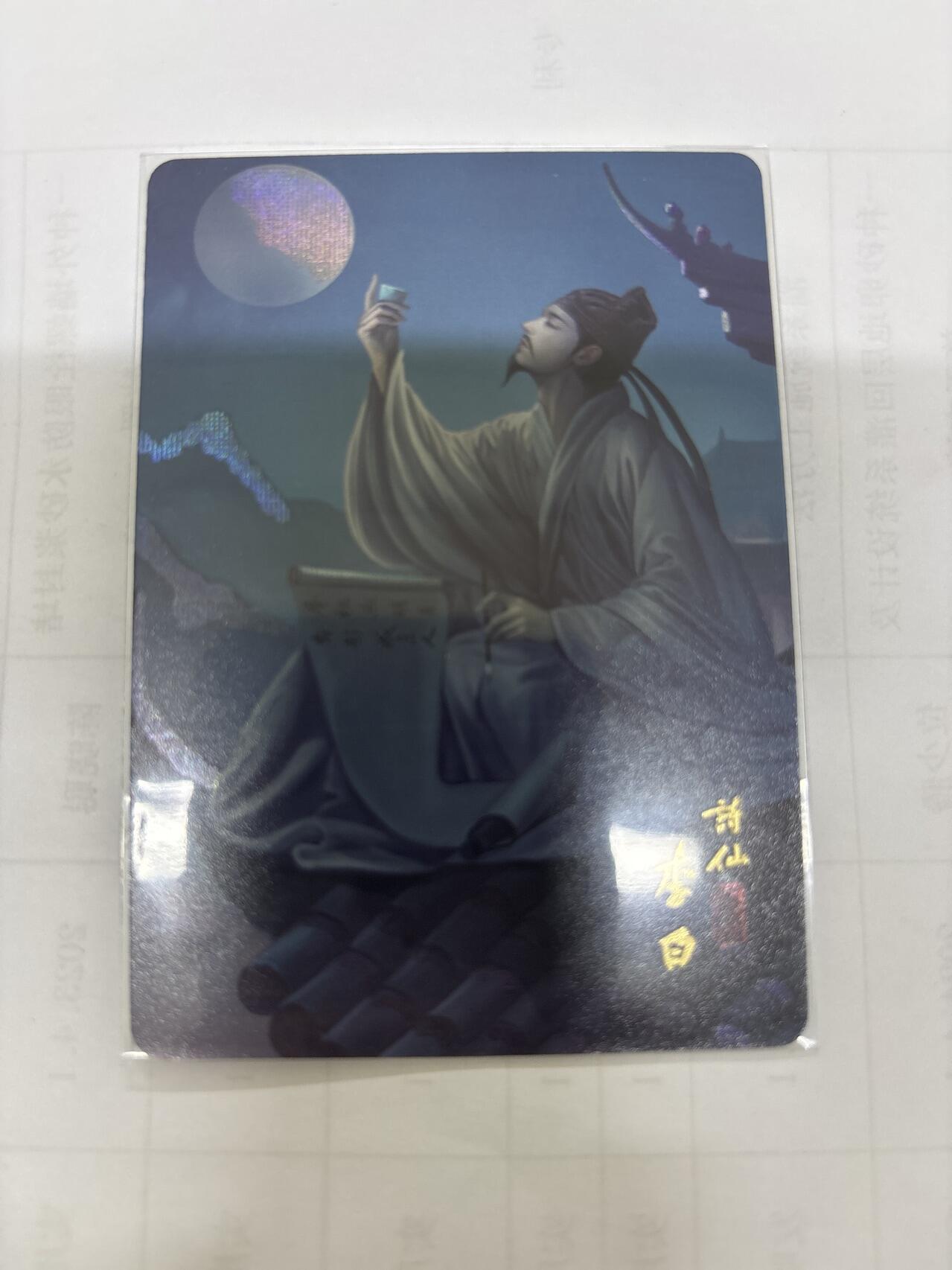 无关紧要 出坑转让 不寄存 默认微瑕 循环上架 介意勿拍 收货请尽快确认 谢谢