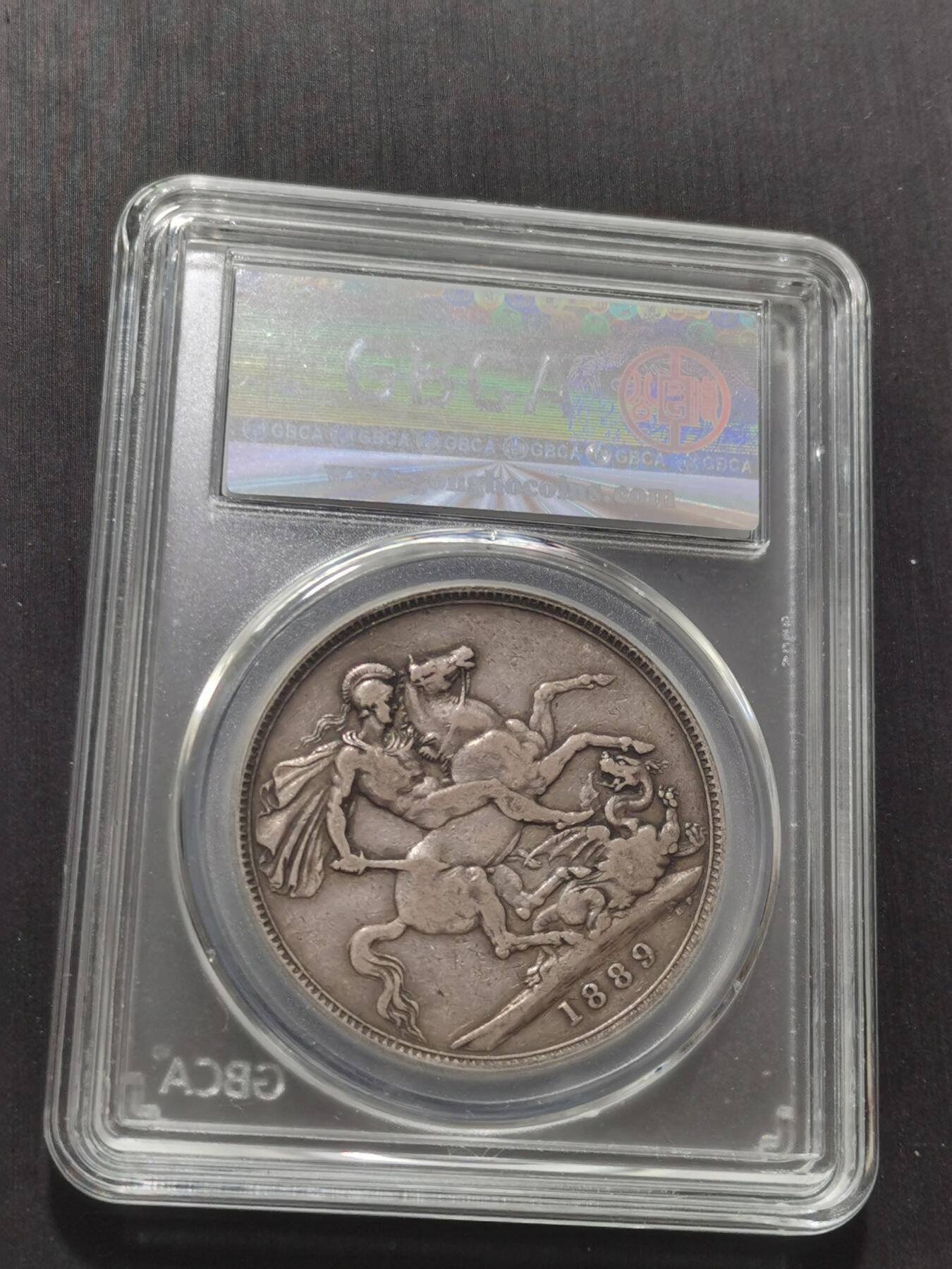 天下钱庄专场欢迎参拍 英国维多利亚马剑银币