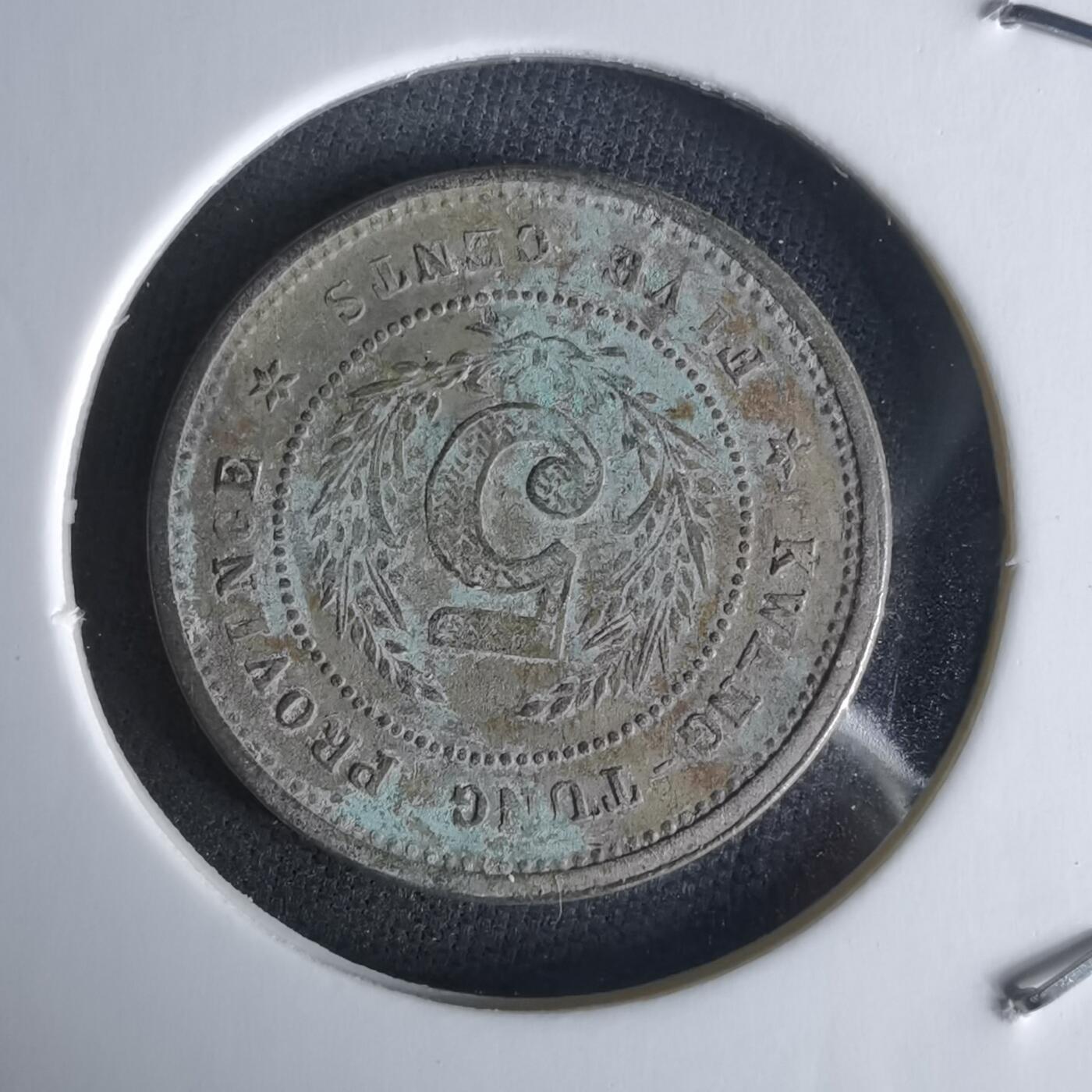 沼泽如烟--第1050场