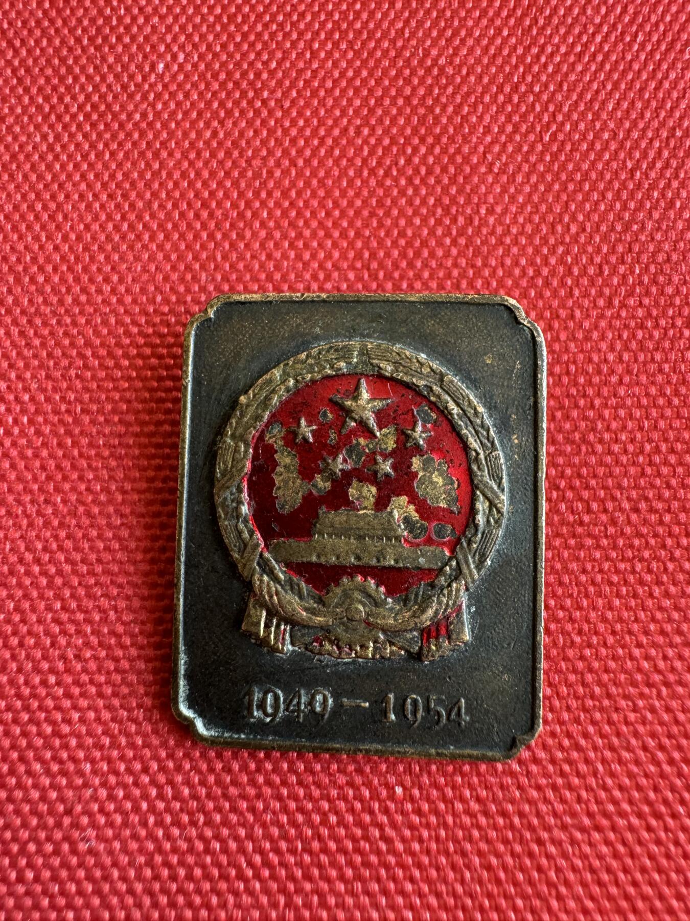 五哥徽章群   11号周六晚上八点4群联拍 国庆