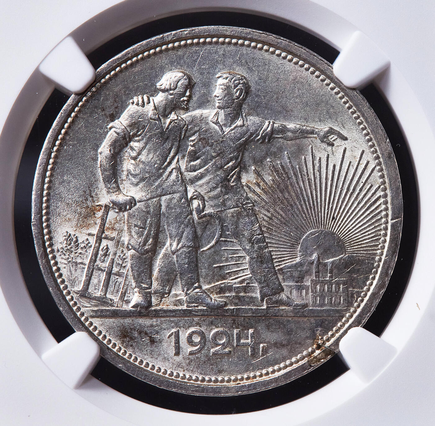 【俄甄集藏】满园春色-2026年(051)04-22星期三 晚 19:30 全场包邮 苏联1924年ПЛ标指路1卢布银币，NGC MS62，黄油彩原味包浆，转光品相，经典品种