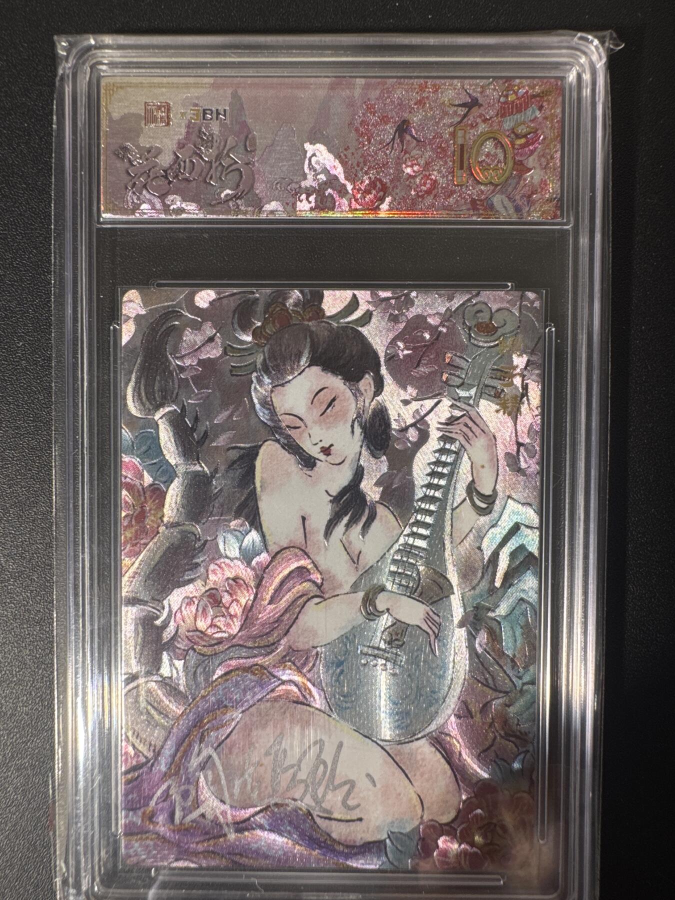 NO.30 好又多金牌大场，每周一站式配齐，方便凑单！（周6晚9点截拍，卖家送拍0抽成！） 【2/3编银亲签】春芳西游之花西拾 NICO亲签 蝎子精 粗闪 10星