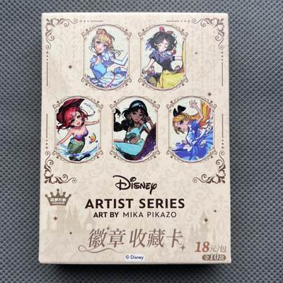 锦色铺子的潮玩第十一期 🌸🌸🌸无佣金🌸 🌸🌸   - 森罗万象 《Disney Mika Pikazo》公主系列徽章收藏卡