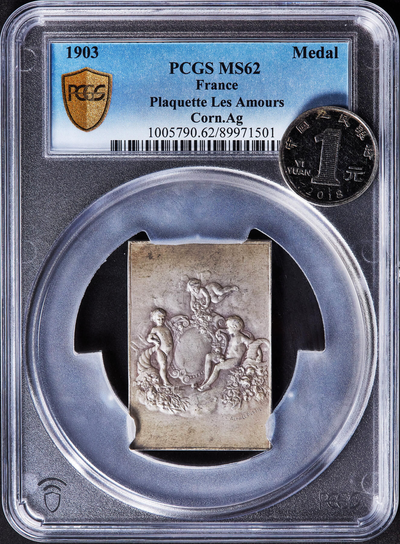 【俄甄集藏】满园春色-2026年(051)04-22星期三 晚 19:30 全场包邮 法国1903年新艺术运动时期丘比特爱神方形大银章，PCGS MS62，黄油彩包浆，设计精美，章牌大师阿道夫·杜波依斯作品，尺寸50mm×35mm，名誉品种，唯一评级记录
