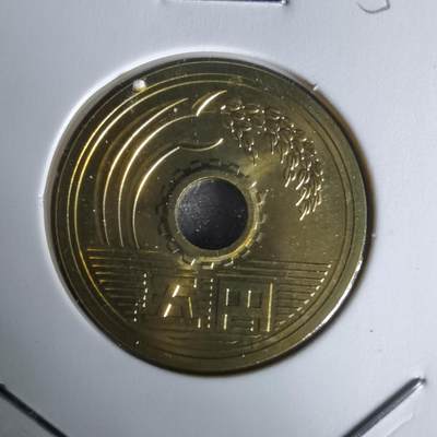 沼泽如烟--第1050场 - 平成八年五円