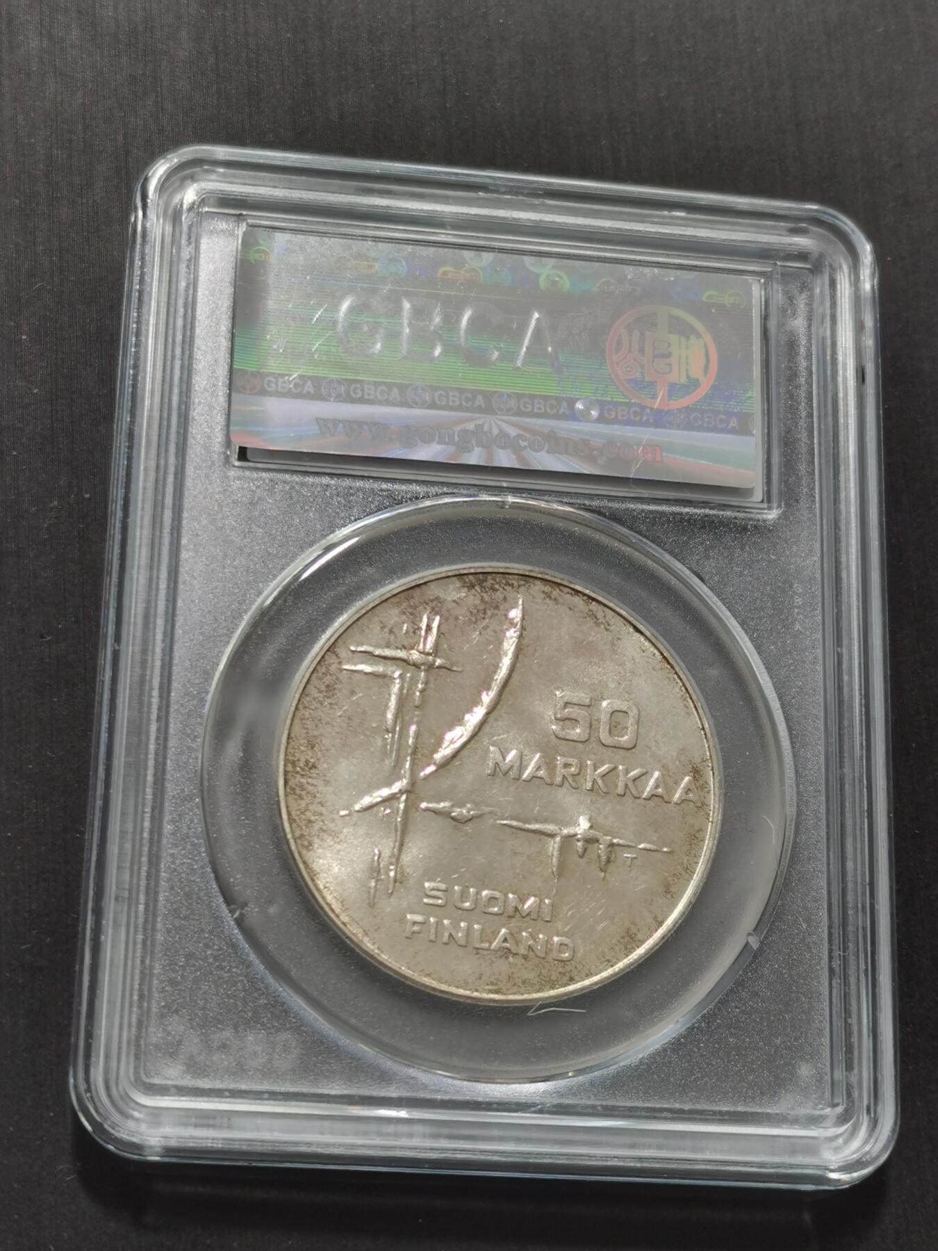 天下钱庄专场欢迎参拍 芬兰50马克银币