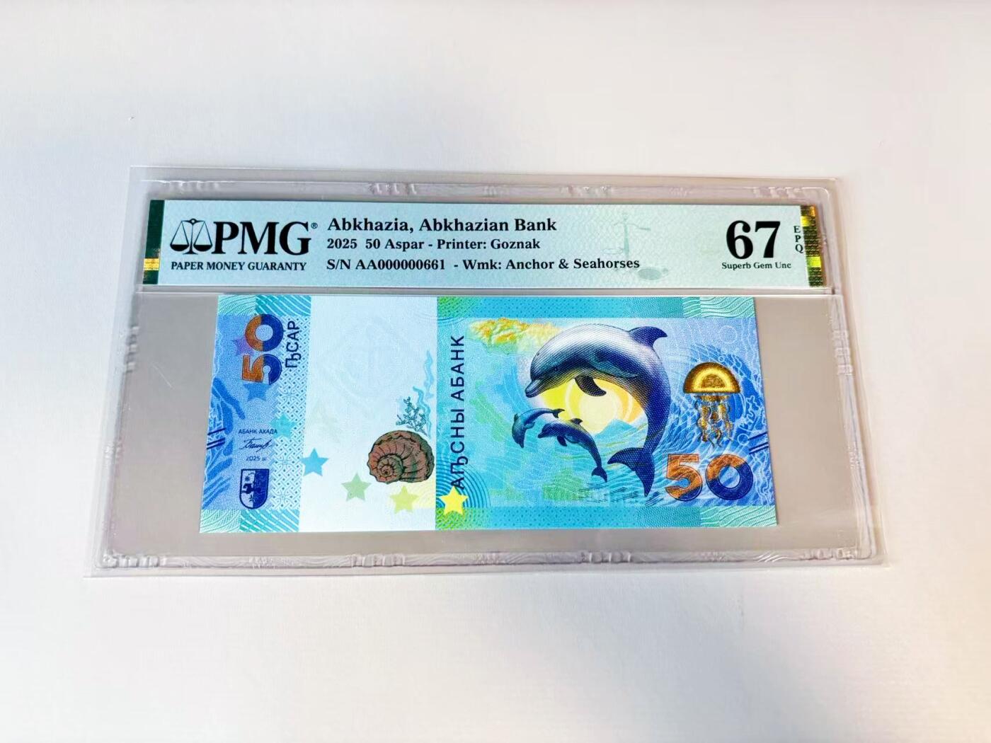 【Blue Auction】世界纸币精拍第808期——18级TOP拍卖/信誉/品质/专业/高效💫