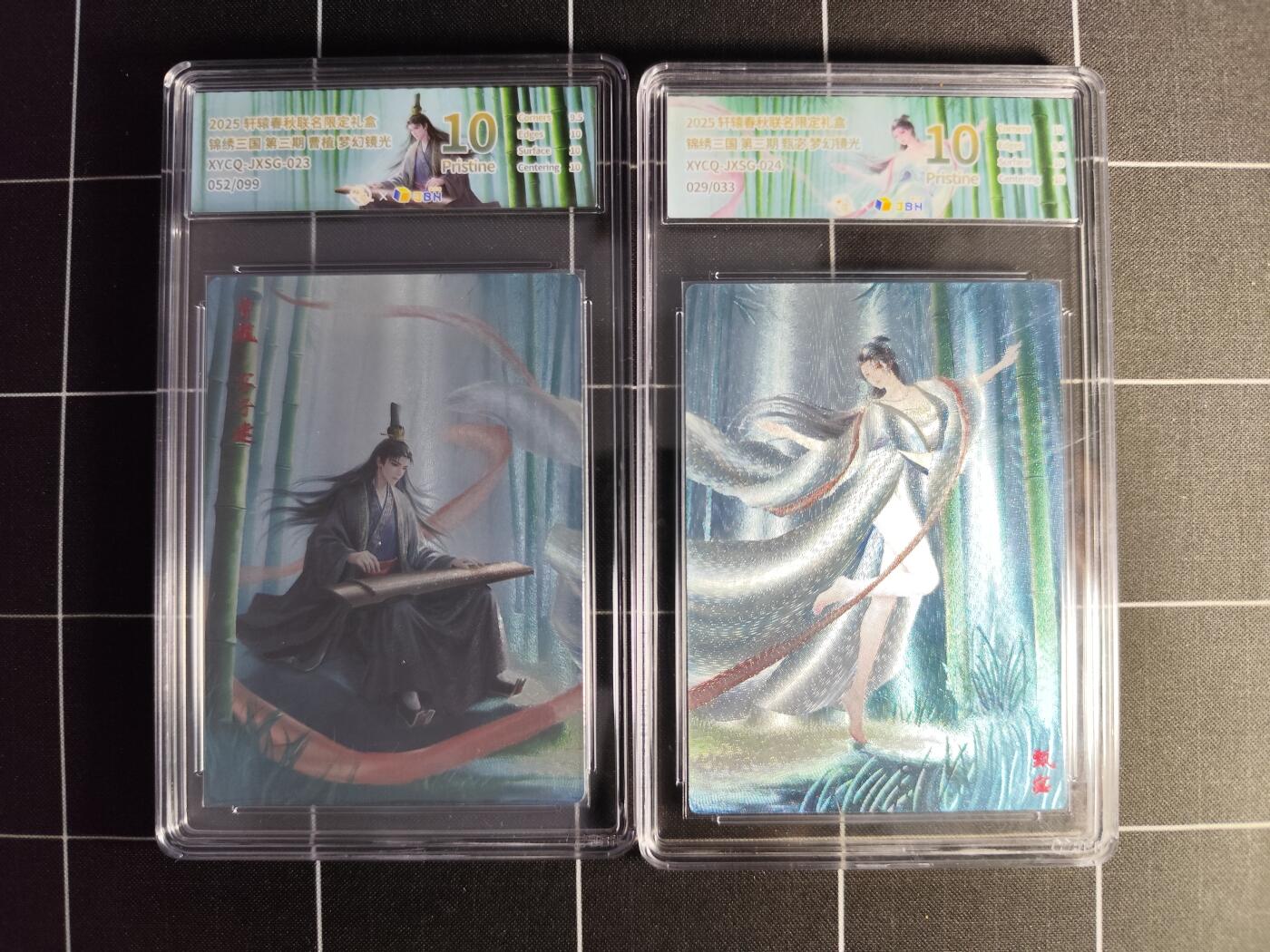 欢迎送拍、零成本上架，释放现金流，合理分配上拍卡品 【一对】轩辕春秋联名限定礼盒 锦绣三国 第三期 甄宓/曹植 梦幻镜光  02/033＆052/099