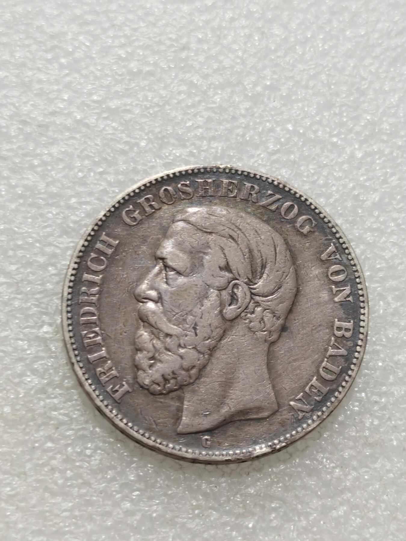 天下钱庄专场欢迎参拍 德国巴登5马克银币