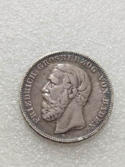 天下钱庄专场欢迎参拍 - 德国巴登5马克银币