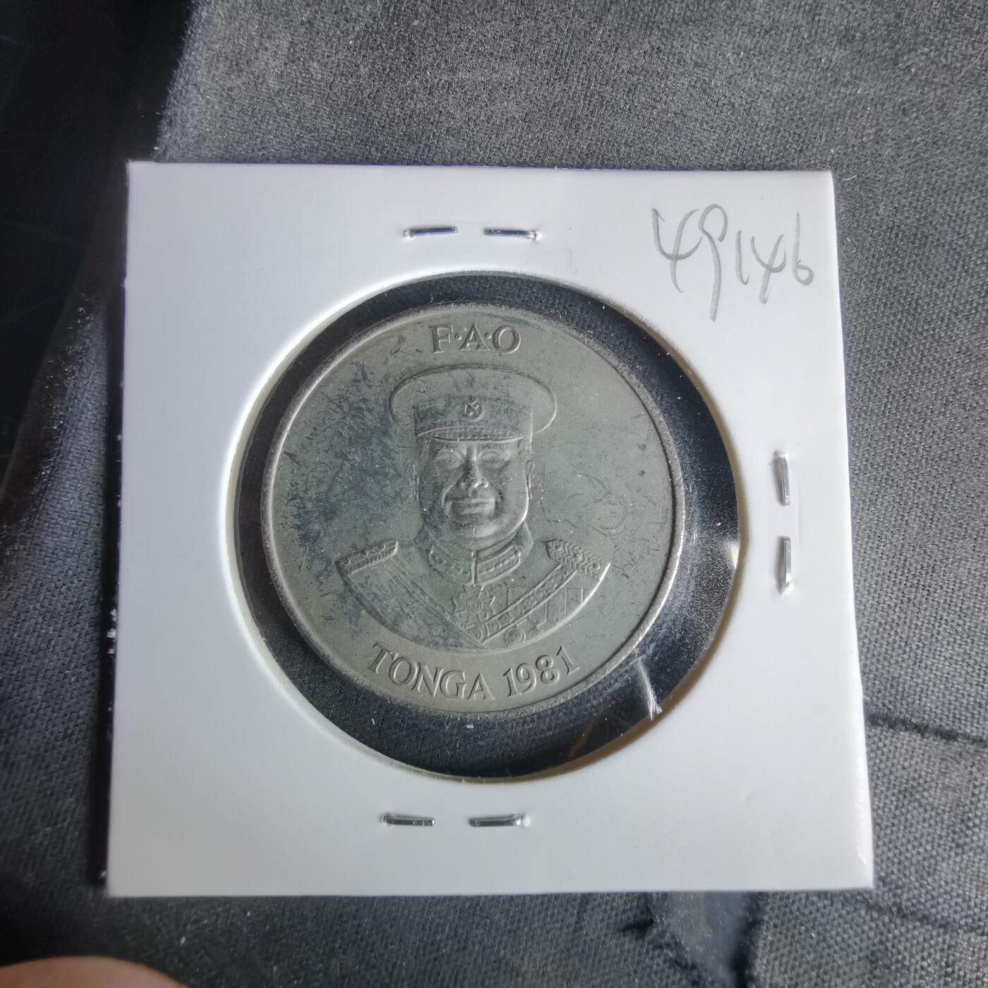 沼泽如烟--第1049场 汤加1981年20分FAO