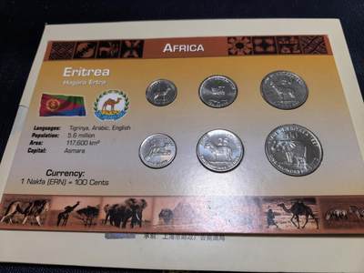 长老汇马年精选第十七场拍卖 - 1991厄尔特里特6枚清年份套币，卡装