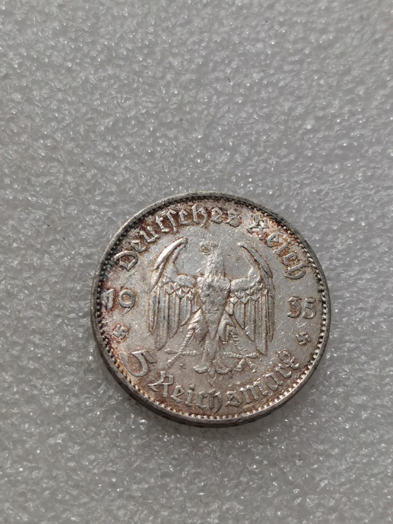 天下钱庄专场欢迎参拍 德国教堂5马克银币