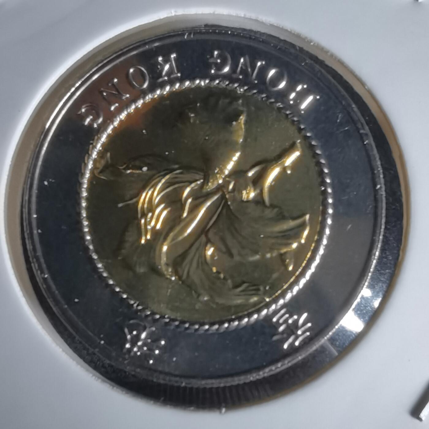 沼泽如烟--第1050场 香港1997年纪念币十元