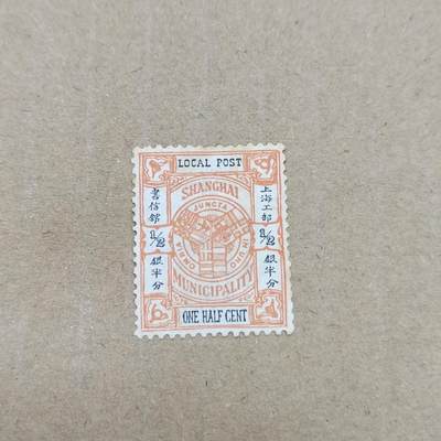 PCAI钱币  11-804 钱币邮票小专场 - 清代上海工部