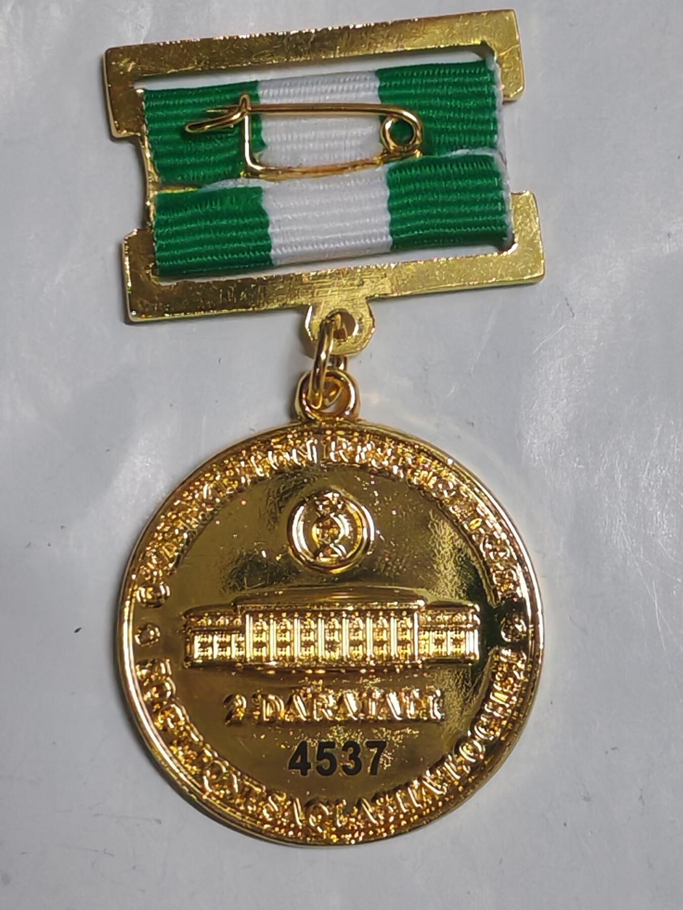 韵星假日军品类拍卖第53期  -- Rimey Holidays Militaria Auction 53 乌兹别克斯坦共和国卫生部二级优秀服务人员奖金奖章 实发4537号 非常稀少 设计继承苏联的奖金奖章 铜镀金 非常厚重 仅颁发给高级官员