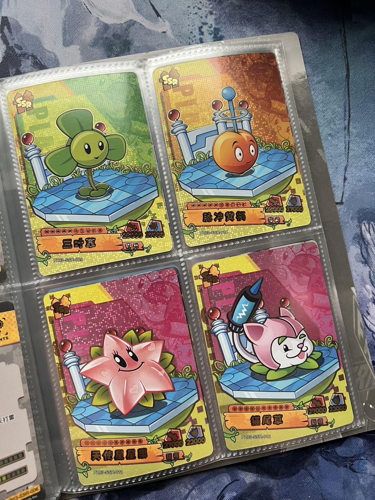 【随心含颖卡拍57期】卡游/集卡社/卡卡沃 抽卡机专场拍卖【无佣金】 【卡册不寄存】植物大战僵尸 补卡小蓝 一本