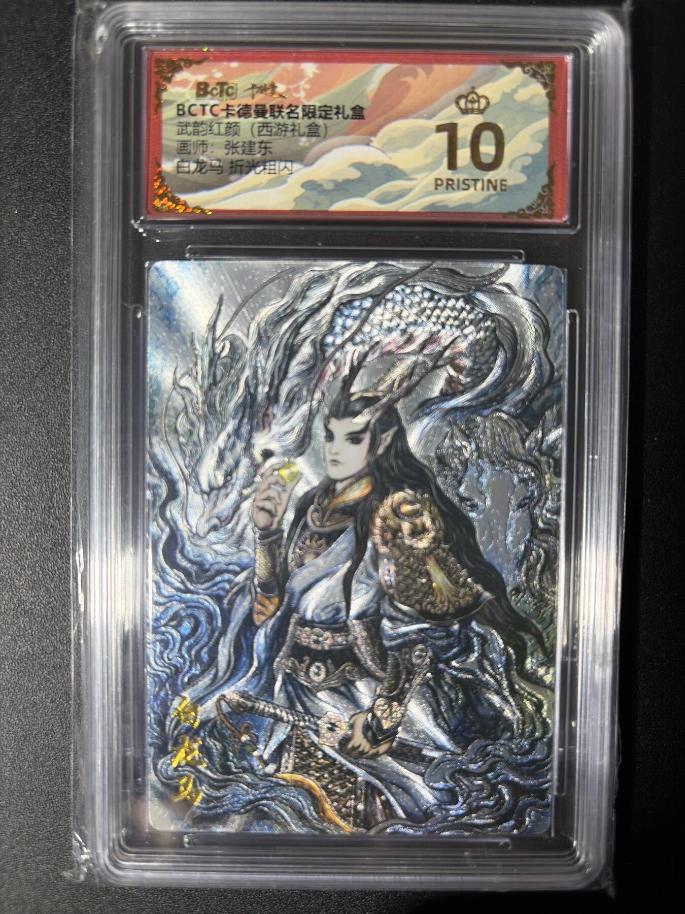 NO.30 好又多金牌大场，每周一站式配齐，方便凑单！（周6晚9点截拍，卖家送拍0抽成！） 【爆金】卡德曼 西游 张建东 白龙马 粗闪