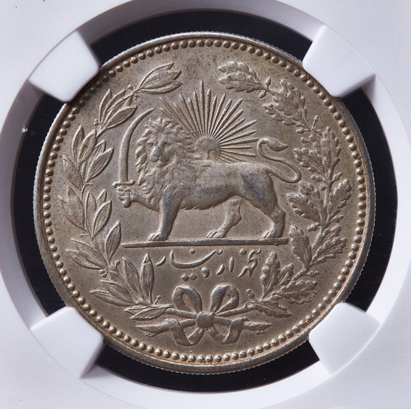 【俄甄集藏】满园春色-2026年(051)04-22星期三 晚 19:30 全场包邮 伊朗AH1320(1902)年穆扎法尔丁·沙5000第纳尔狮子拿刀银币，NGC AUD，黄油彩包浆，原光品相