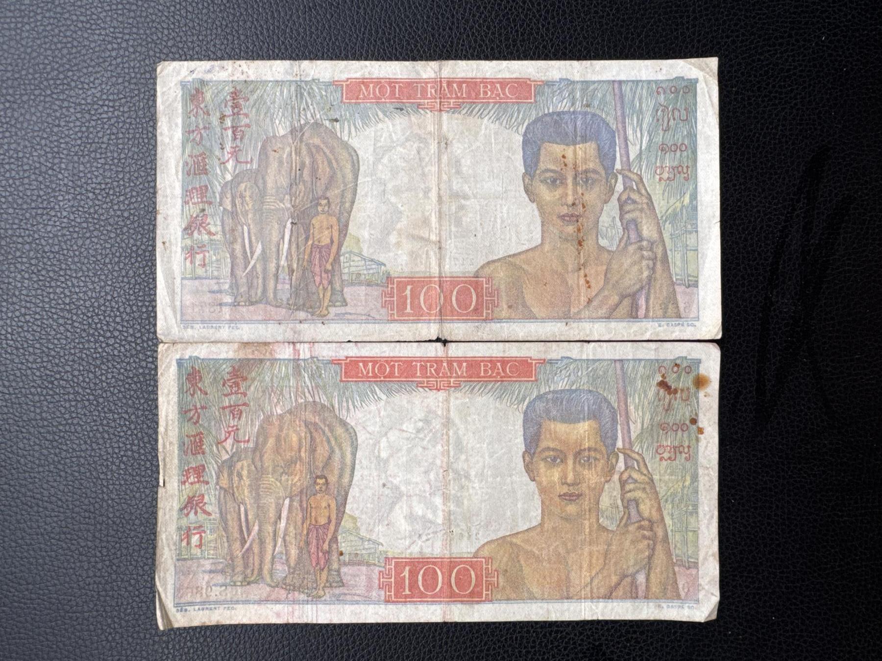 桂P钱币文化工作室拍卖第四十九期 法属印支东方汇理银行壹佰元两张