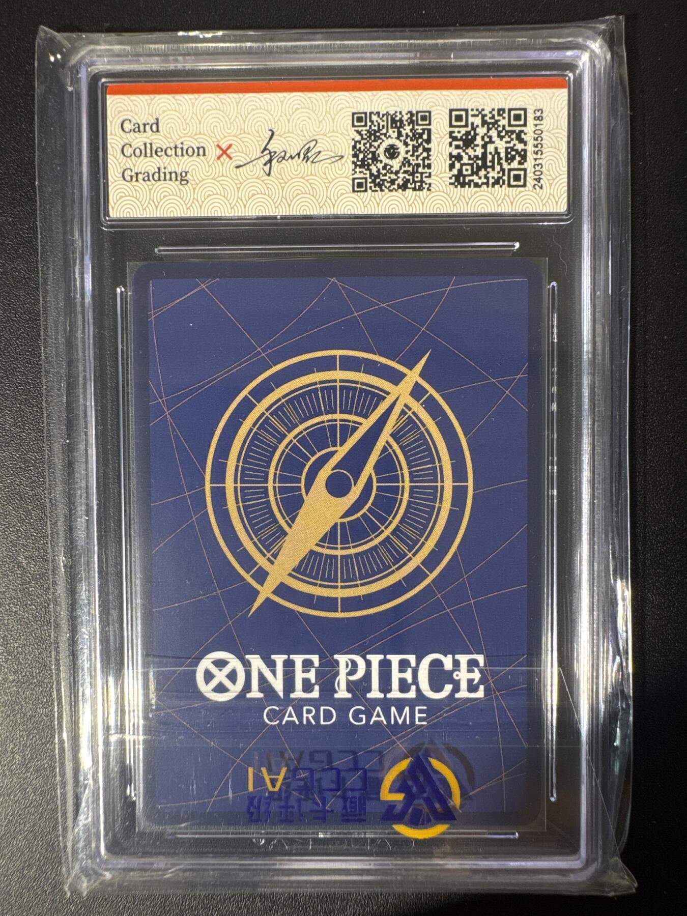 NO.30 好又多金牌大场，每周一站式配齐，方便凑单！（周6晚9点截拍，卖家送拍0抽成！） BANDAI 海贼王 奈美OP01-016 R 10分