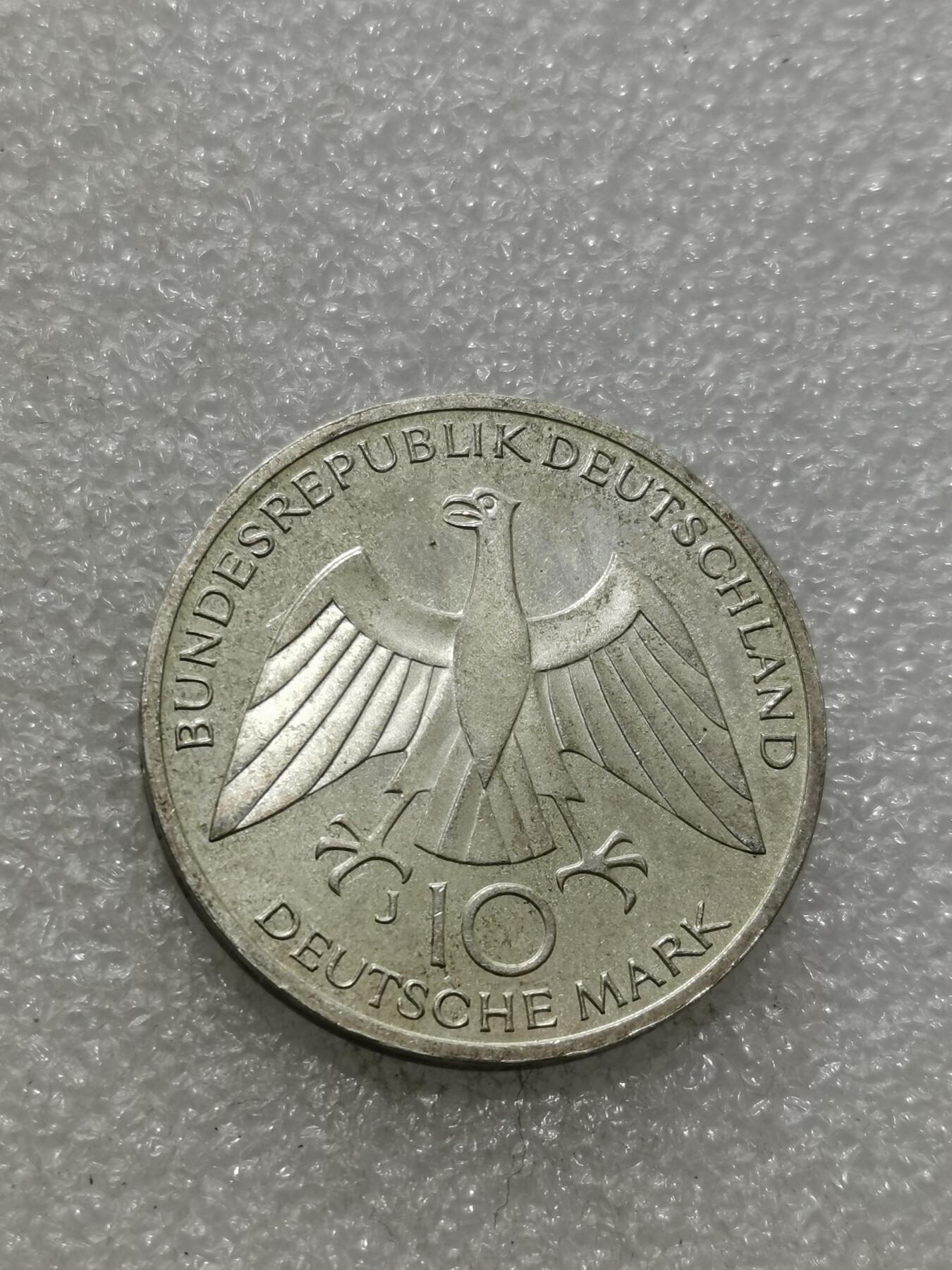 天下钱庄专场欢迎参拍 德国10马克银币