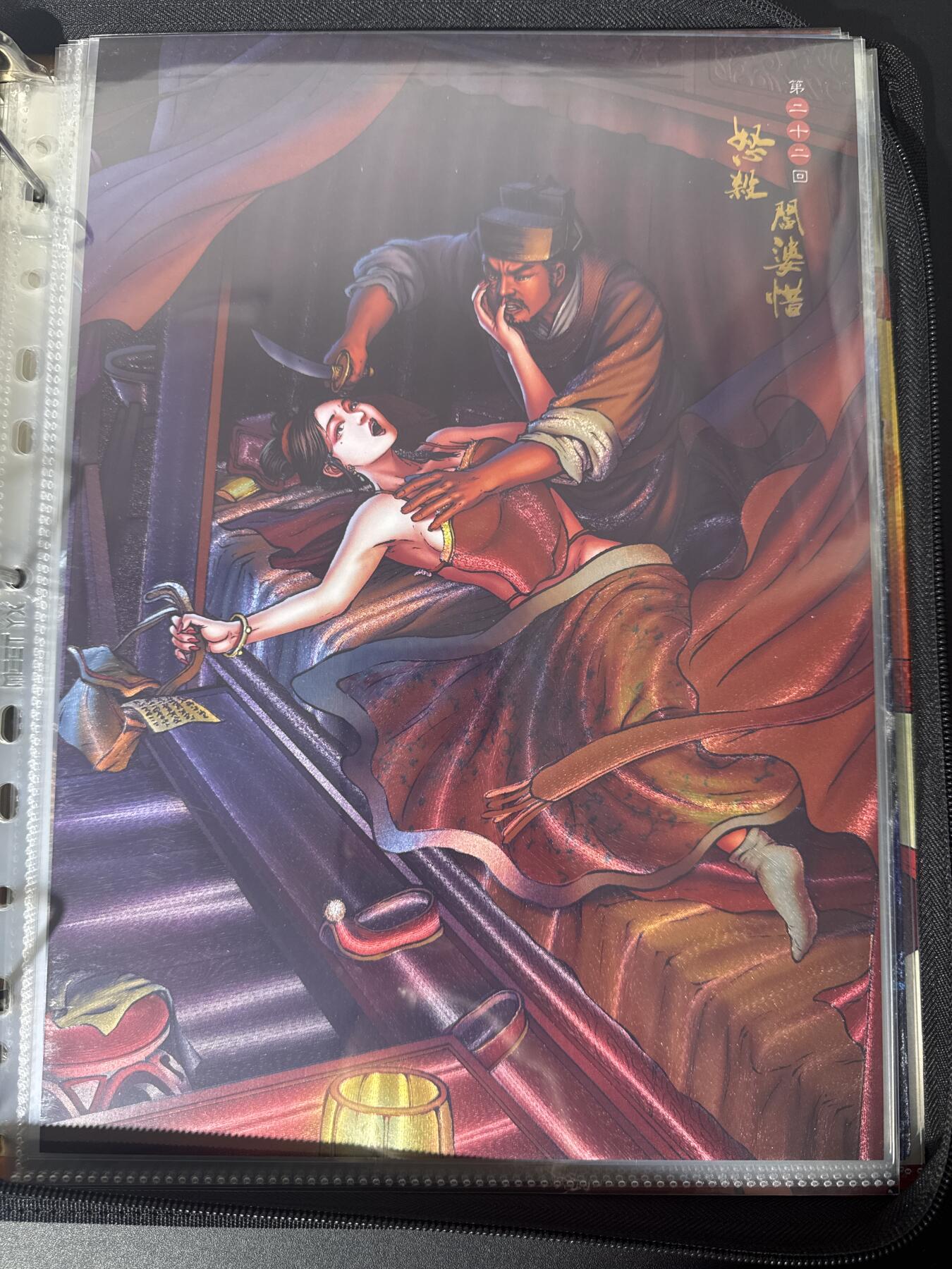 NO.30 好又多金牌大场，每周一站式配齐，方便凑单！（周6晚9点截拍，卖家送拍0抽成！） 龙耀水浒 A4粗闪大卡 怒杀阎婆惜