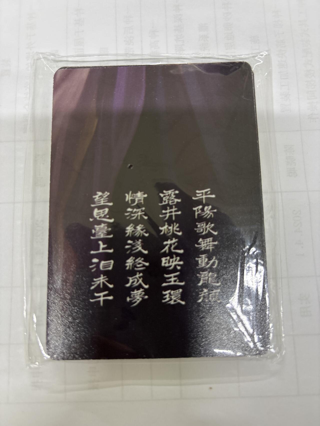 无关紧要 出坑转让 不寄存 默认微瑕 循环上架 介意勿拍 收货请尽快确认 谢谢