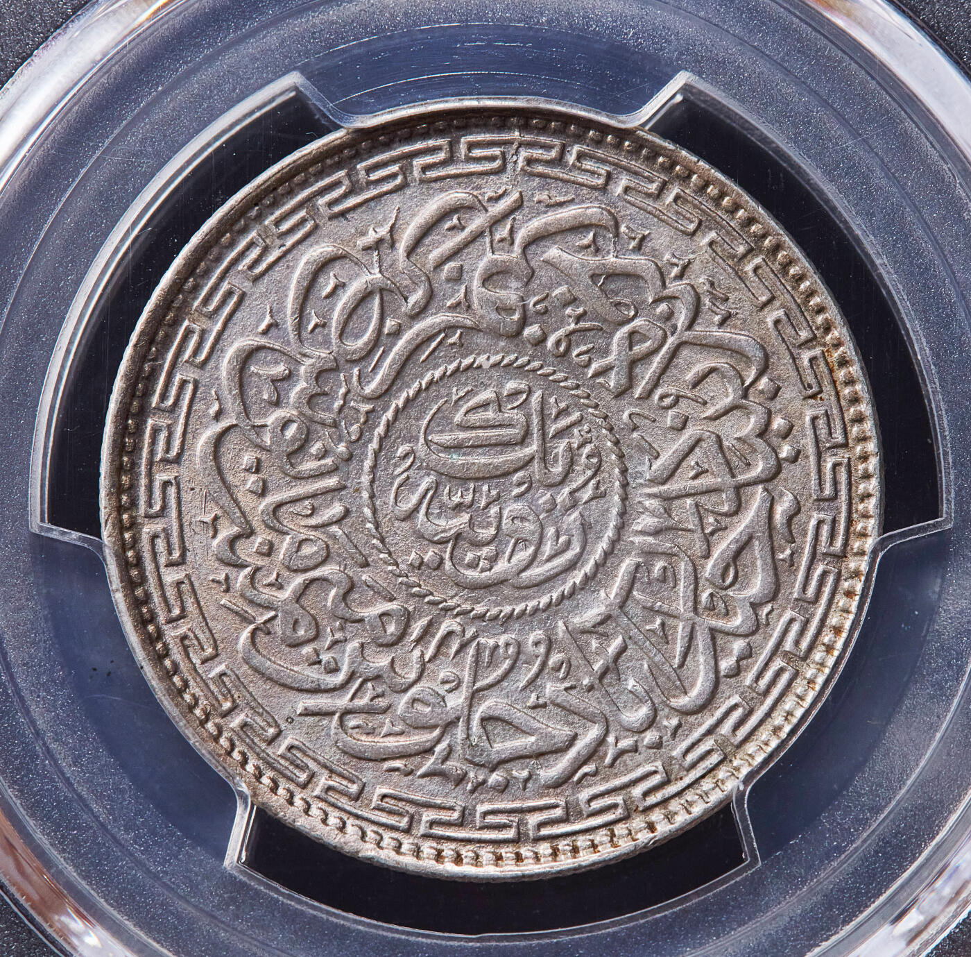 【俄甄集藏】满园春色-2026年(051)04-22星期三 晚 19:30 全场包邮 英属印度-海得拉巴邦1924年(AH1343-14)米尔·奥斯曼·阿里·汗1卢比银币，PCGS MS64，黄油彩包浆，转光品相，钱币正面图案为海得拉巴地标建筑查尔米纳尔清真寺