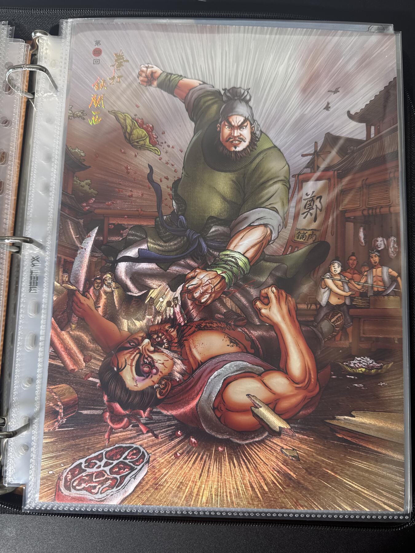 NO.30 好又多金牌大场，每周一站式配齐，方便凑单！（周6晚9点截拍，卖家送拍0抽成！） 龙耀水浒 A4粗闪大卡 拳打镇关西