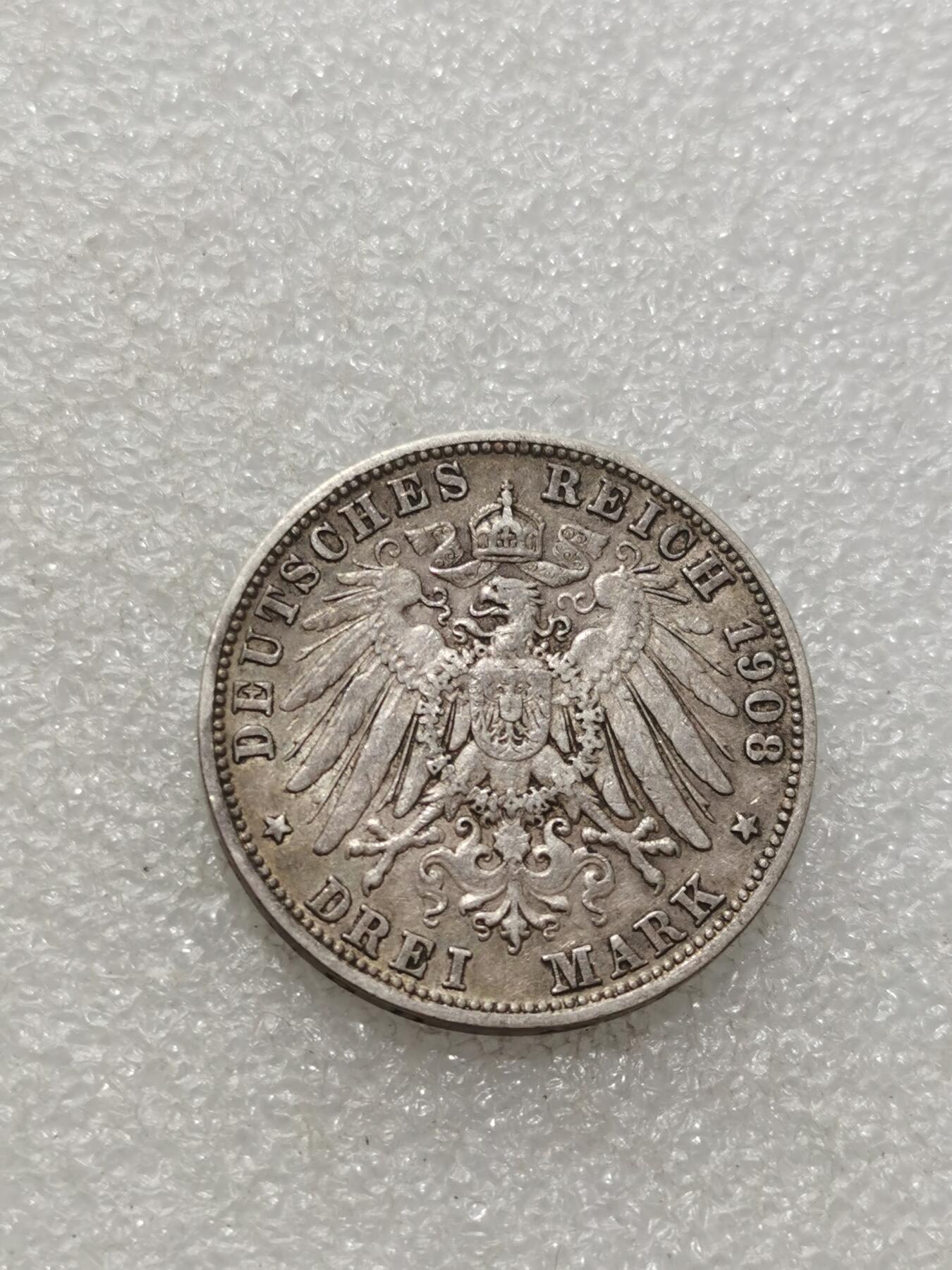 天下钱庄专场欢迎参拍 德国巴伐利亚奥托3马克银币