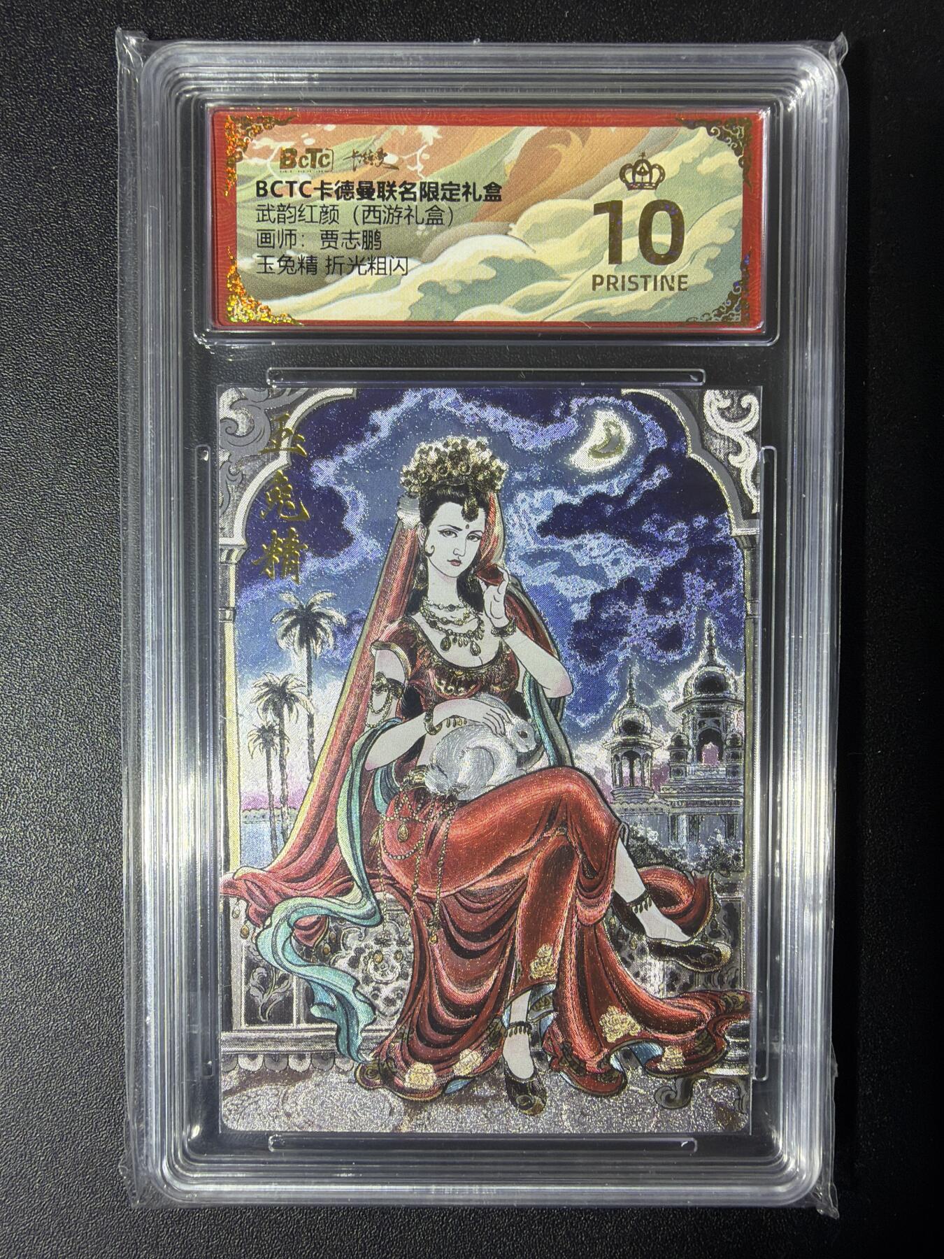 NO.30 好又多金牌大场，每周一站式配齐，方便凑单！（周6晚9点截拍，卖家送拍0抽成！） 【爆金】卡德曼 西游 贾志鹏 玉兔精 粗闪