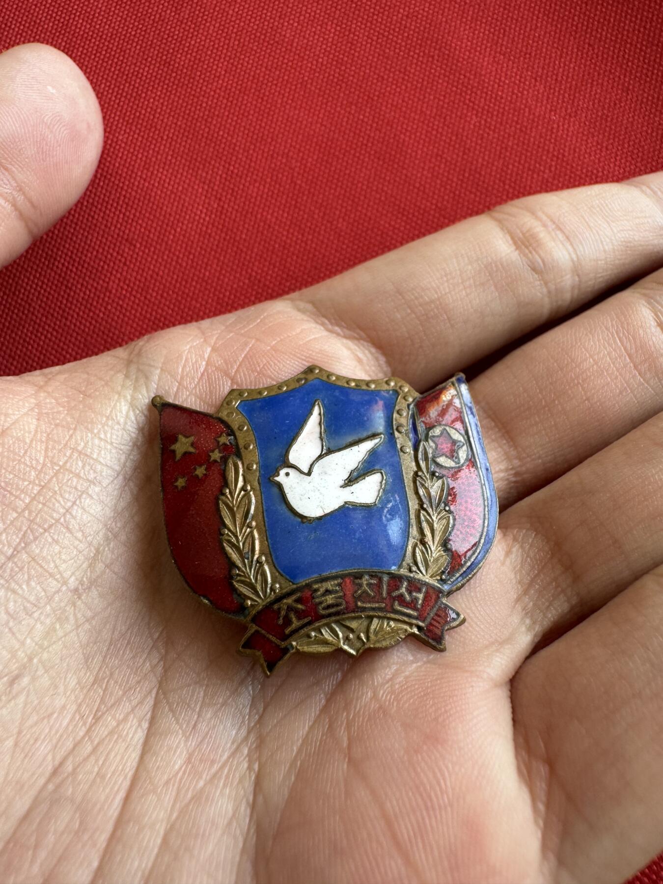 五哥徽章群   11号周六晚上八点4群联拍 铜章