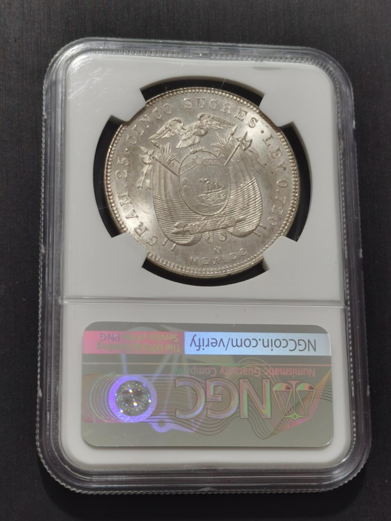 天下钱庄专场欢迎参拍 NGC MS61厄瓜多尔5苏克雷银币