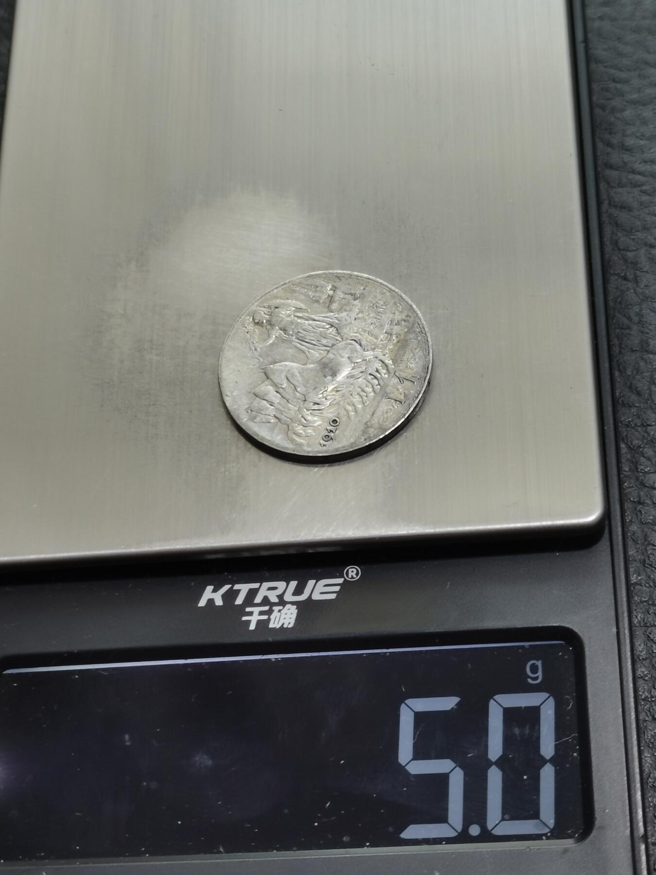 天下钱庄专场欢迎参拍 意大利胜利马车1里拉银币