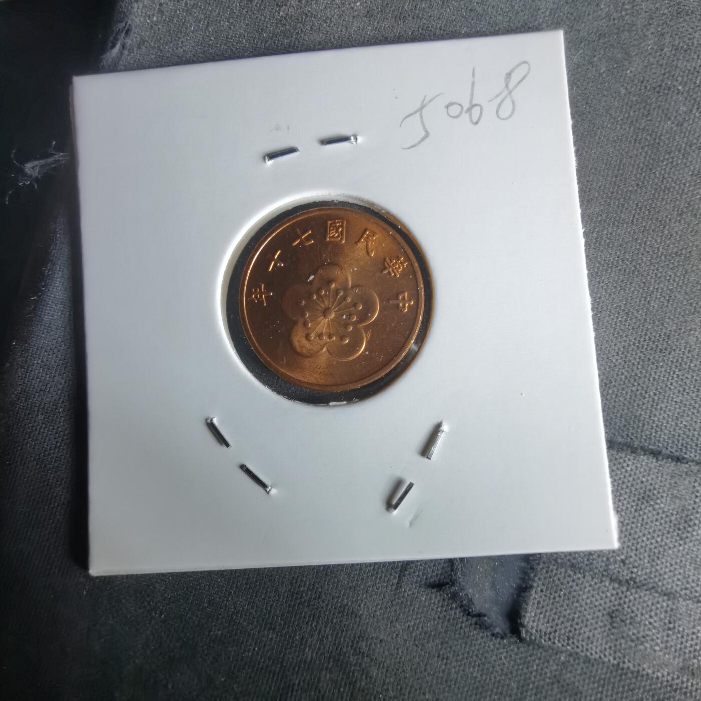 沼泽如烟--第1050场 民国七十年五角