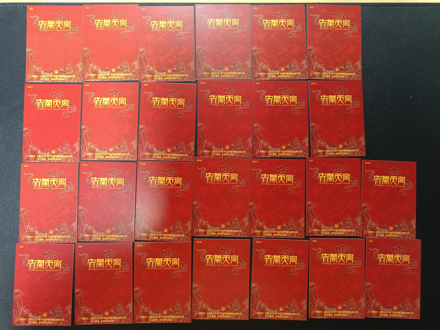 天玑星卡拍第187期《4.16周四截拍》持续收拍收评中 满赠卡需备注 卡游 天宫美影 S SS N 26张