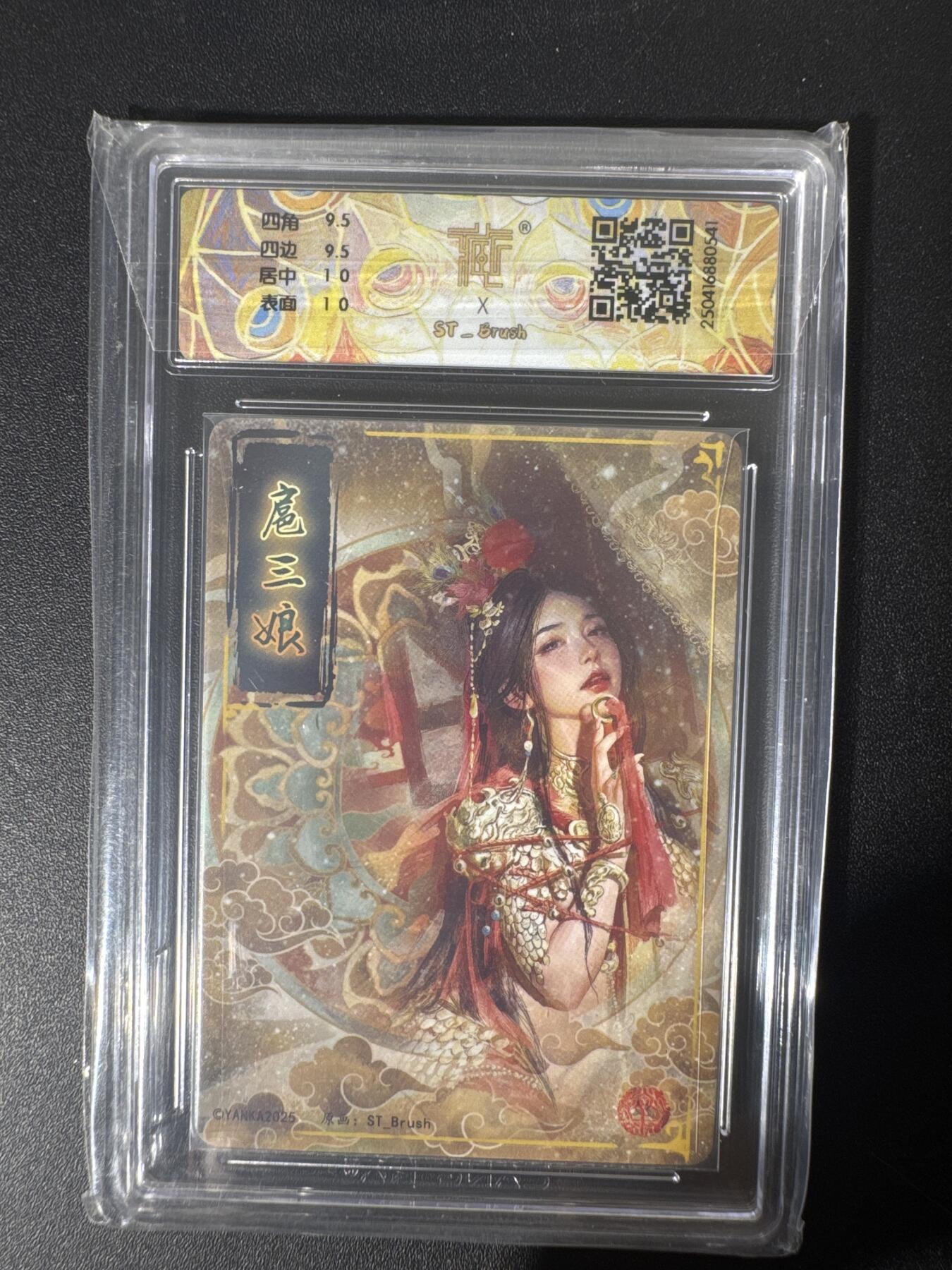 NO.30 好又多金牌大场，每周一站式配齐，方便凑单！（周6晚9点截拍，卖家送拍0抽成！） 焱卡文化 刷子 扈三娘（大头） 10G